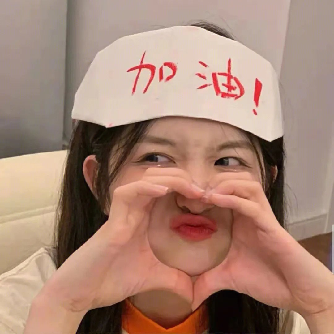 猛鬼学生